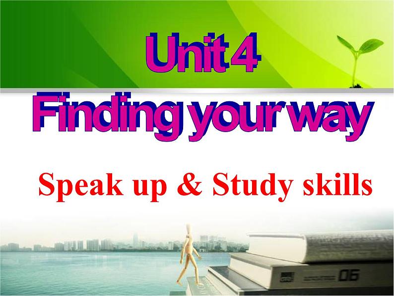 Speak up & Study skills第2页