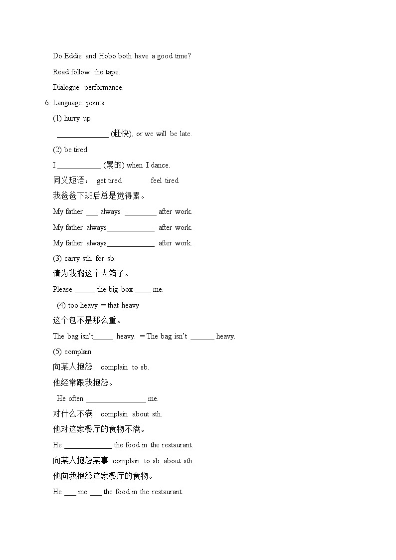 Unit 6 教案第2页