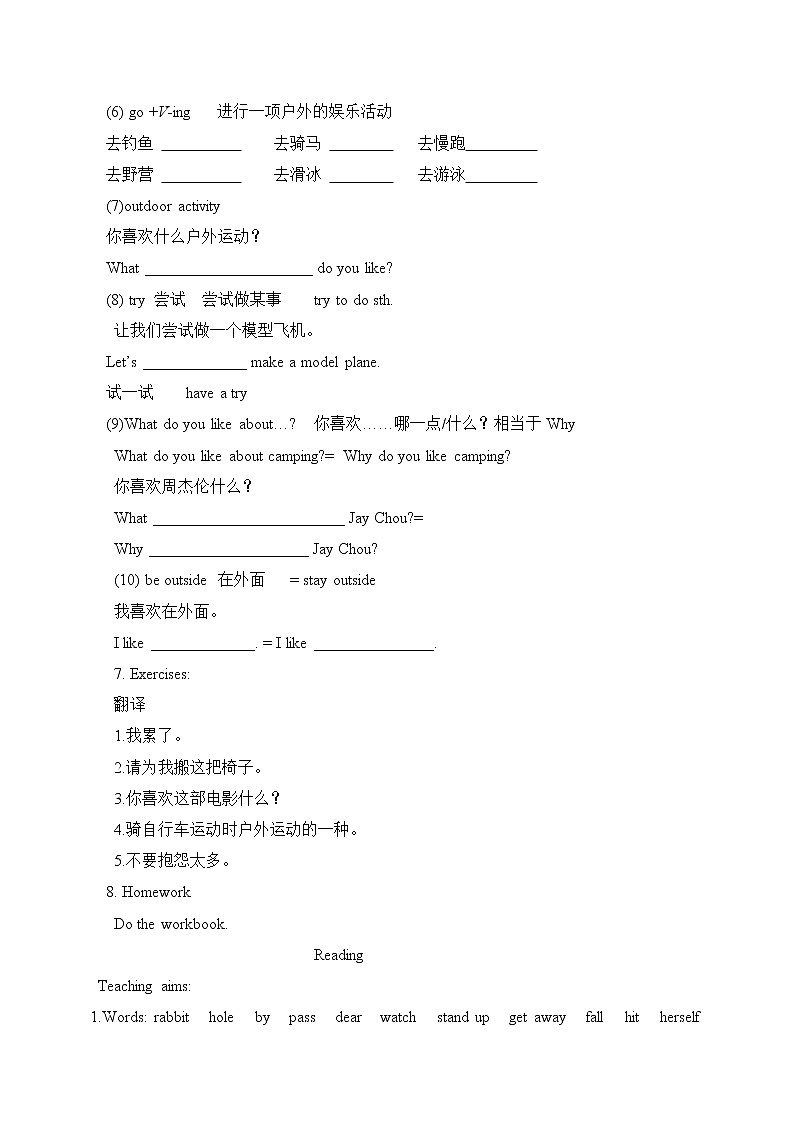 Unit 6 教案第3页