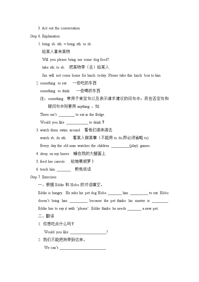 Unit 8 教案第2页