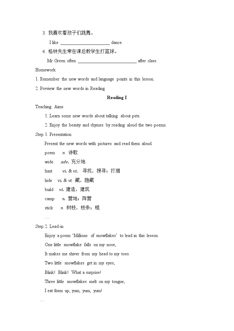 Unit 8 教案第3页