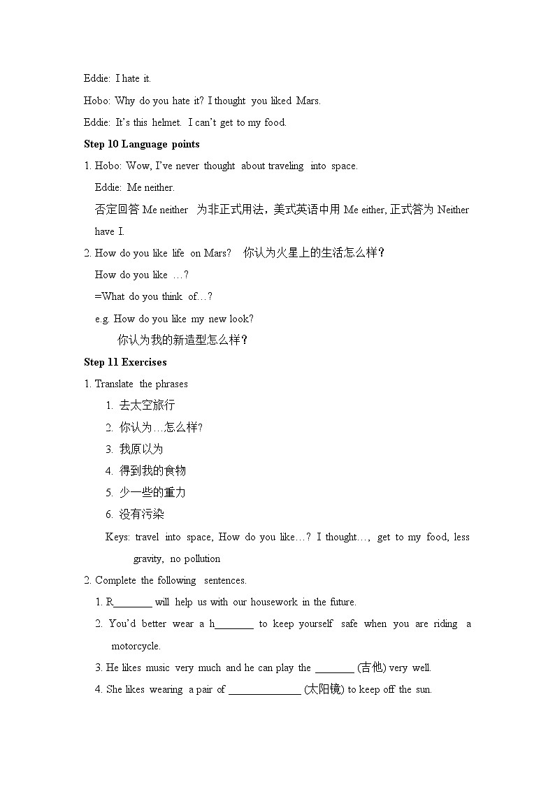 Unit 4 Life on Mars 教案第3页