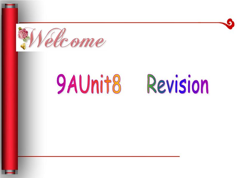 9AUnit8Revision第1页