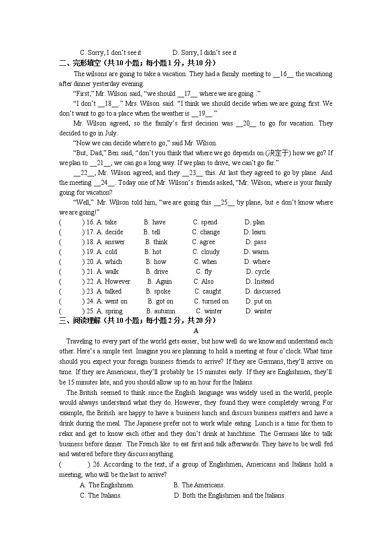 牛津译林版八下英语 8B Unit 2 Revision 复习课件+试卷02