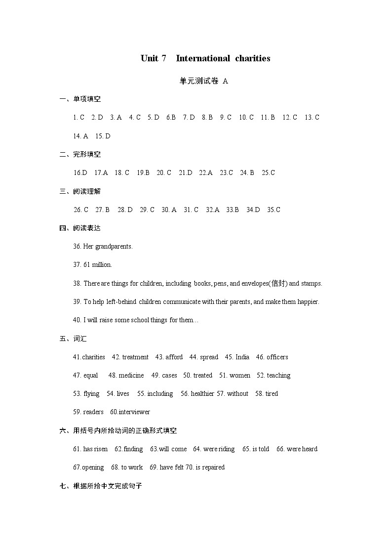 牛津译林版八下英语 8B Unit 7 Revision 复习课件+试卷01