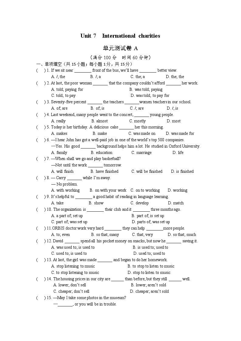 牛津译林版八下英语 8B Unit 7 Revision 复习课件+试卷01