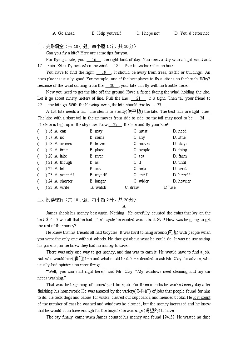 牛津译林版八下英语 8B Unit 7 Revision 复习课件+试卷02