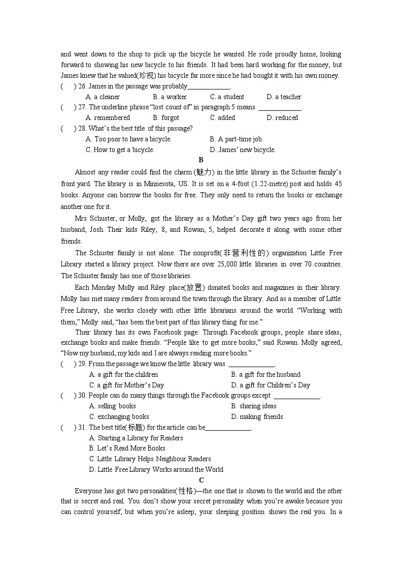 牛津译林版八下英语 8B Unit 7 Revision 复习课件+试卷03
