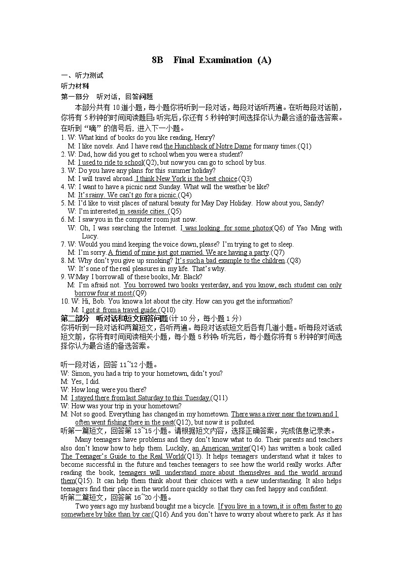 牛津译林版八下英语 8B 期中期末测试AB卷课件PPT01