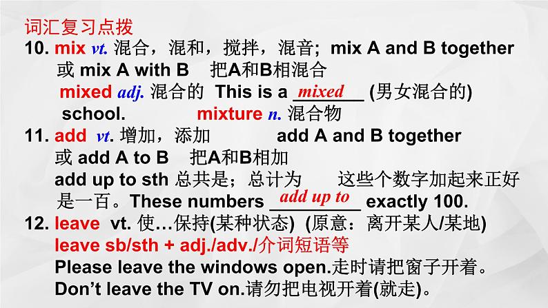 牛津译林版八上英语 8A Unit 4 Revision 复习课件+试卷05