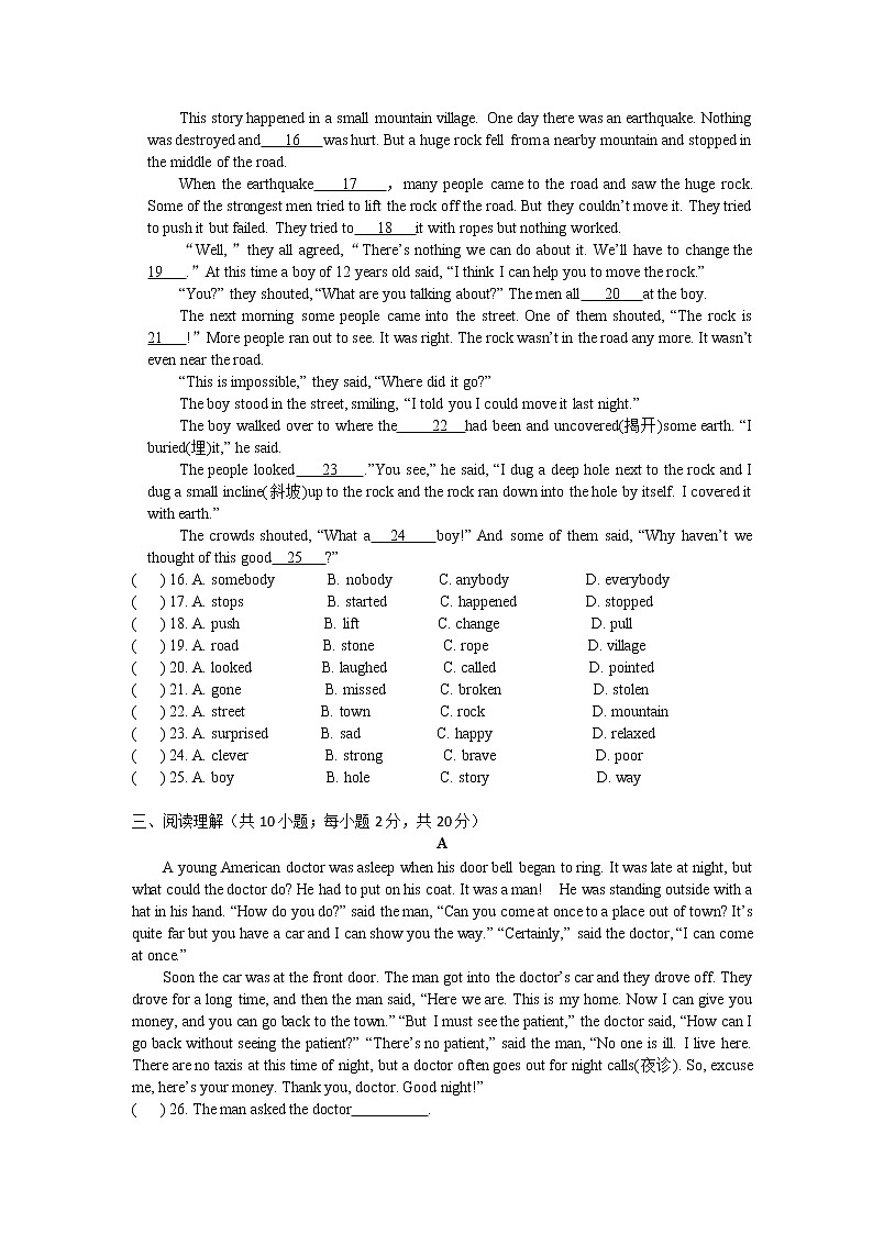 牛津译林版八上英语 8A Unit 6 Revision 复习课件+试卷02