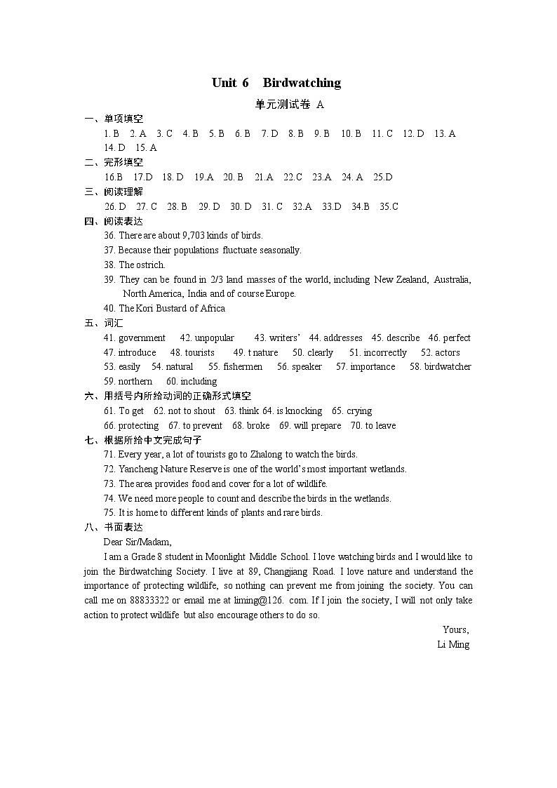 牛津译林版八上英语 8A Unit 6 Revision 复习课件+试卷01