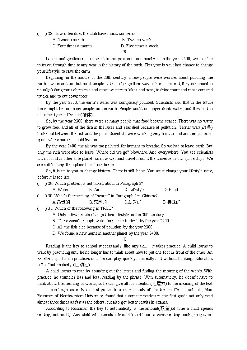 牛津译林版八上英语 8A Unit 7 Revision 复习课件+试卷03