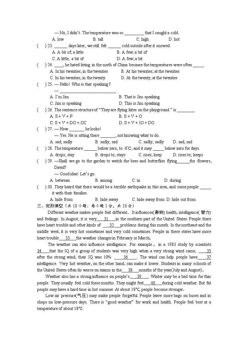 牛津译林版八上英语 8A Unit 7 Revision 复习课件+试卷03