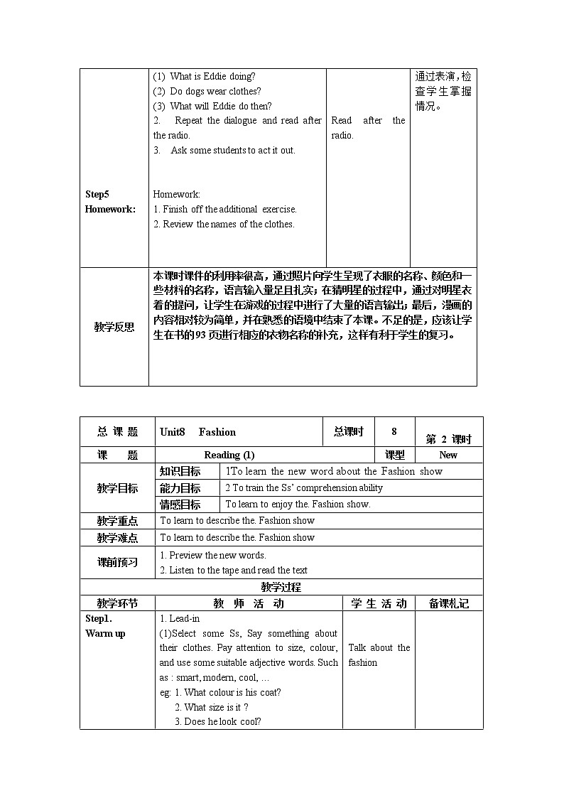 牛津译林版七年级上册7A U8  课件+教案02