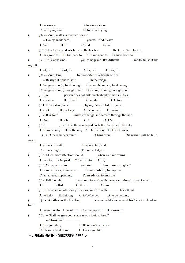 牛津译林版英语九上9A Unit 1 Revision复习课件+试卷02