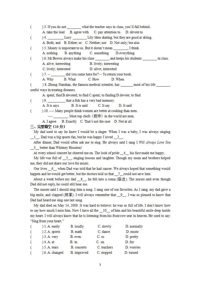 牛津译林版英语九上9A Unit 1 Revision复习课件+试卷03