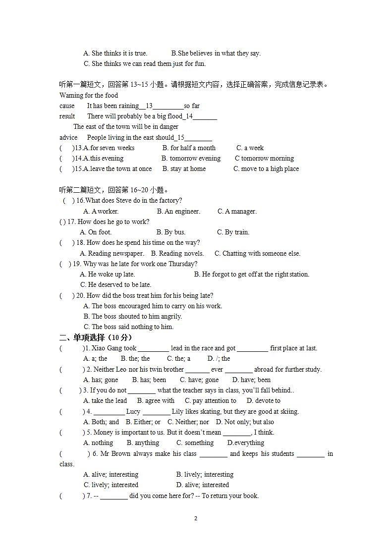 牛津译林版英语九上9A Unit 1 Revision复习课件+试卷02