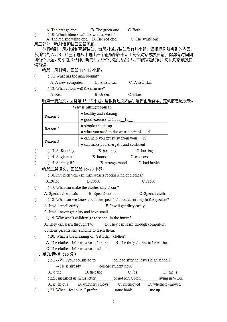 牛津译林版英语九上9A Unit 2 Revision复习课件+试卷02