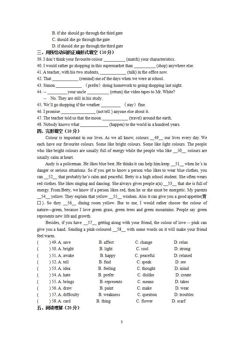 牛津译林版英语九上9A Unit 2 Revision复习课件+试卷03