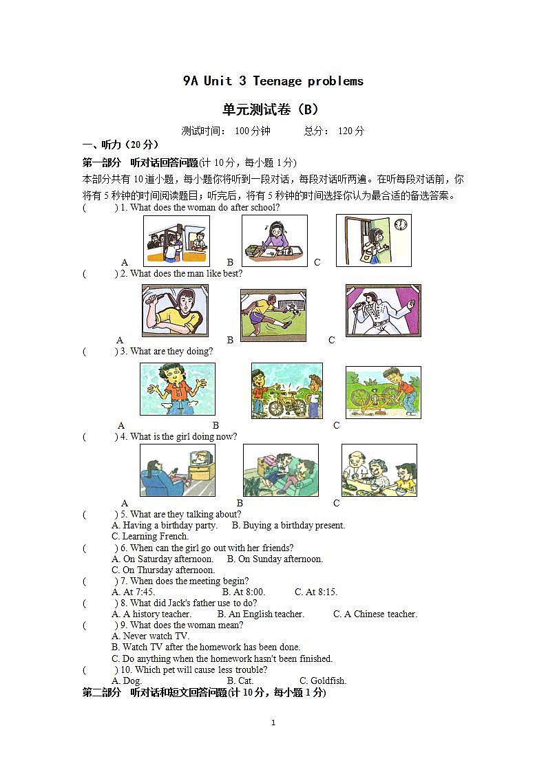 牛津译林版英语九上9A Unit 3 Revision复习课件+试卷01