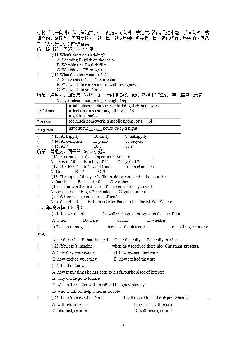 牛津译林版英语九上9A Unit 3 Revision复习课件+试卷02