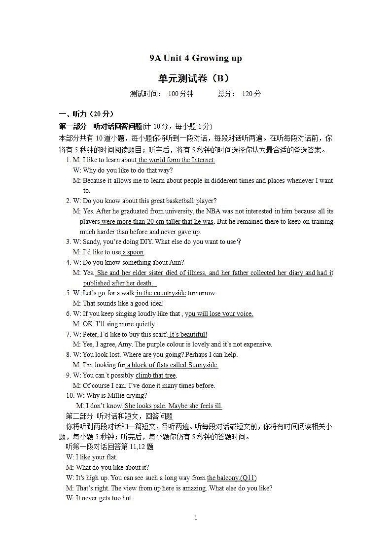牛津译林版英语九上9A Unit 4 Revision复习课件+试卷01