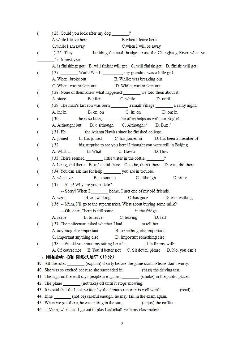 牛津译林版英语九上9A Unit 4 Revision复习课件+试卷02