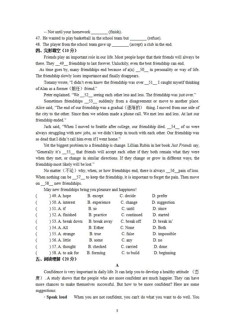 牛津译林版英语九上9A Unit 4 Revision复习课件+试卷03