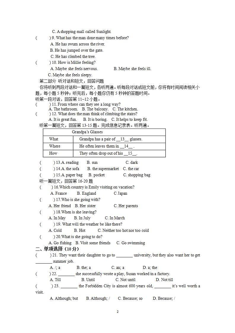 牛津译林版英语九上9A Unit 4 Revision复习课件+试卷02