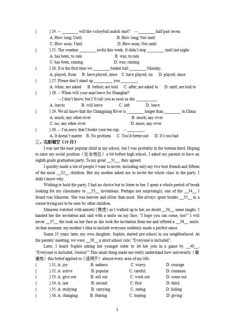 牛津译林版英语九上9A Unit 4 Revision复习课件+试卷03