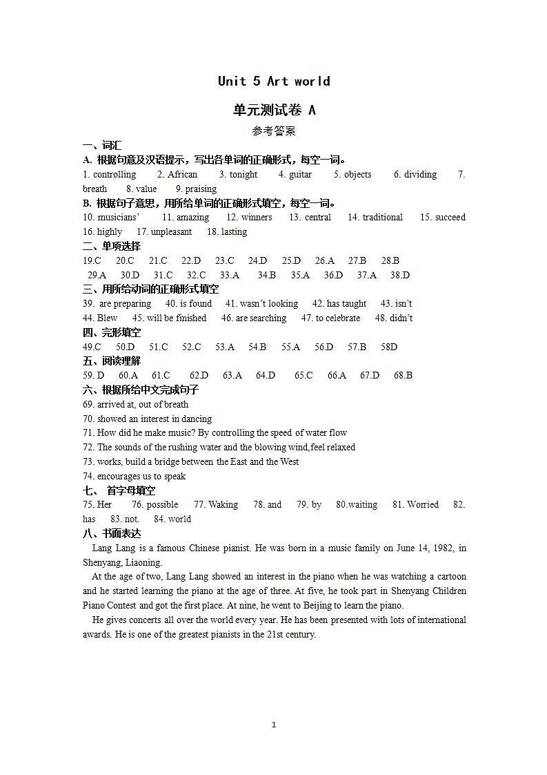 牛津译林版英语九上9A Unit 5 Revision复习课件+试卷01