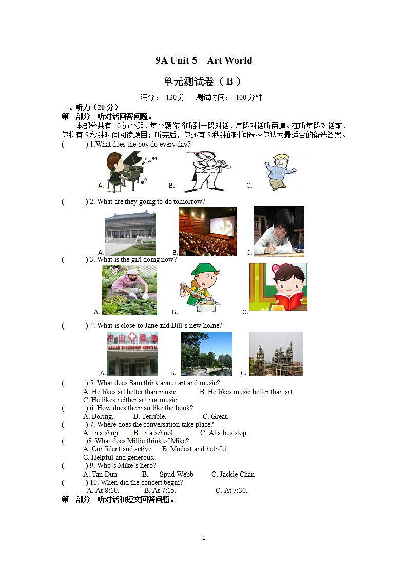 牛津译林版英语九上9A Unit 5 Revision复习课件+试卷01