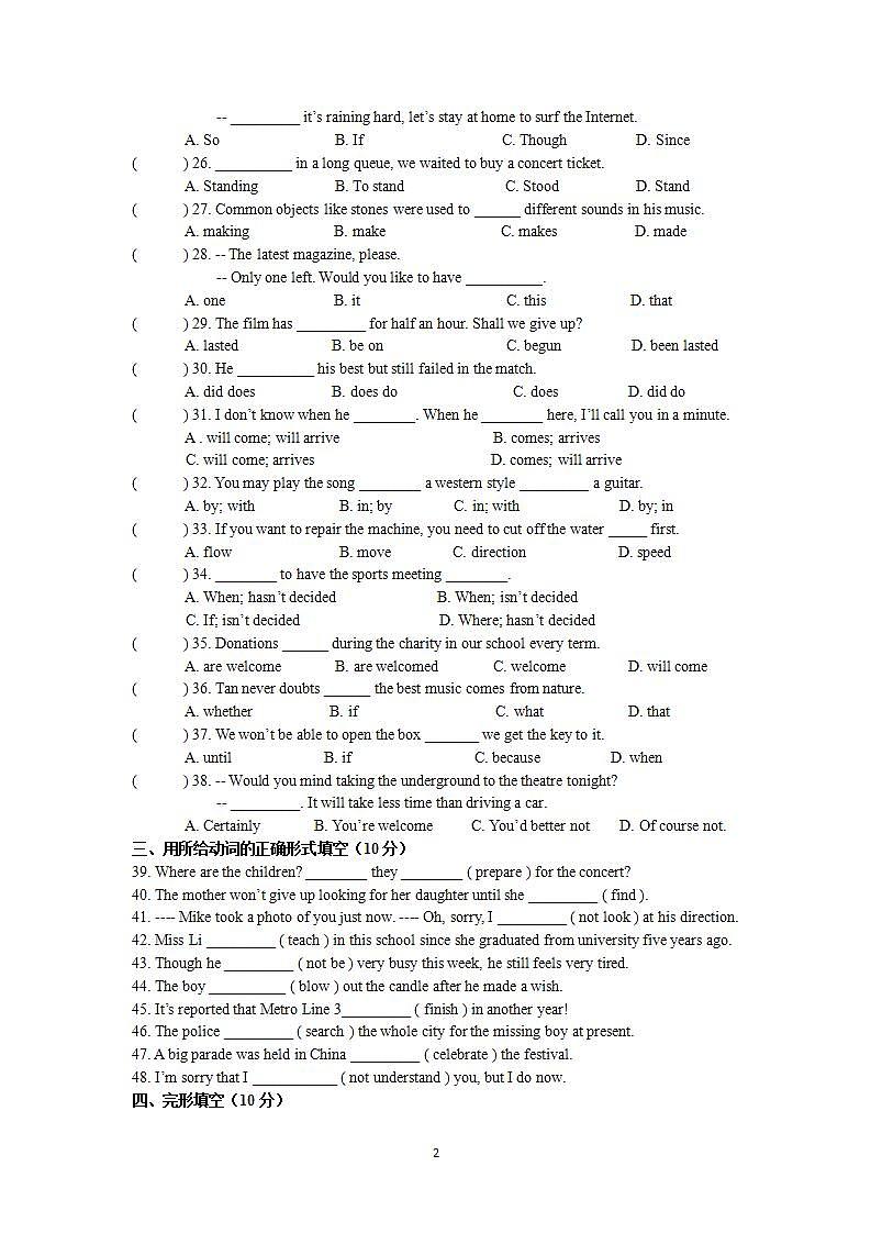 牛津译林版英语九上9A Unit 5 Revision复习课件+试卷02