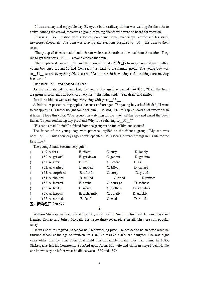 牛津译林版英语九上9A Unit 5 Revision复习课件+试卷03