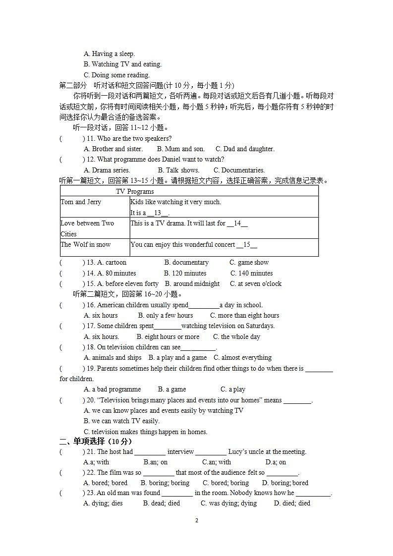 牛津译林版英语九上9A Unit 6 Revision复习课件+试卷02