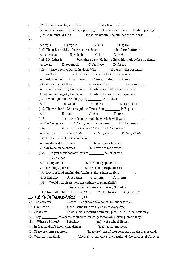 牛津译林版英语九上9A Unit 6 Revision复习课件+试卷02