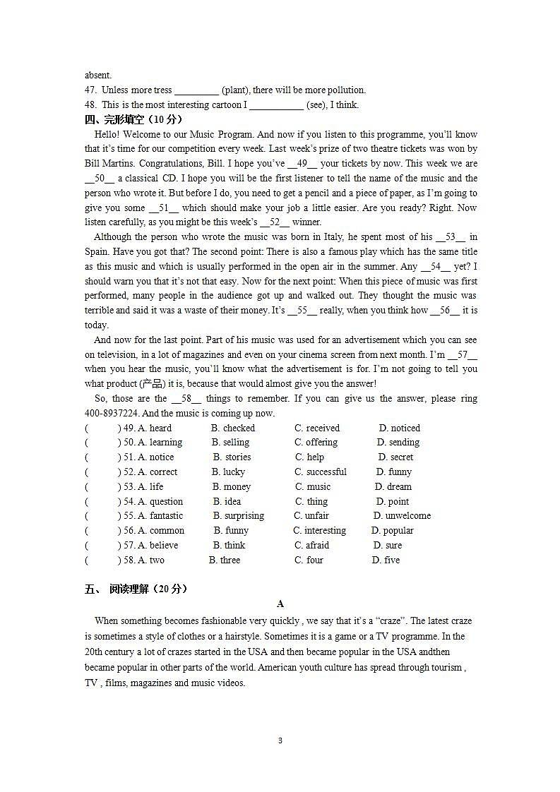 牛津译林版英语九上9A Unit 6 Revision复习课件+试卷03