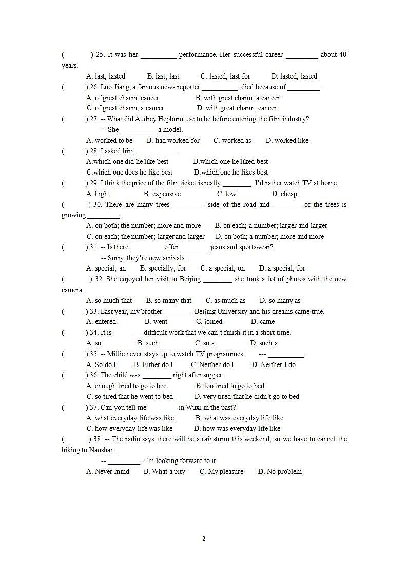 牛津译林版英语九上9A Unit 7 Revision复习课件+试卷02