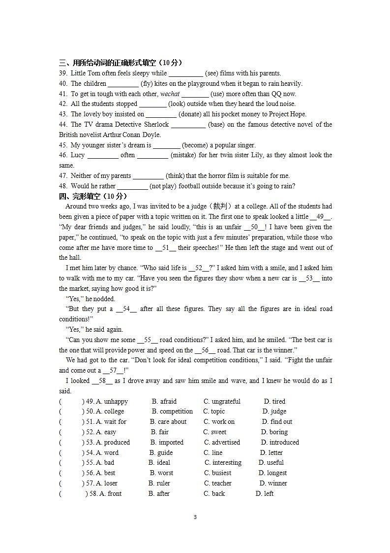 牛津译林版英语九上9A Unit 7 Revision复习课件+试卷03