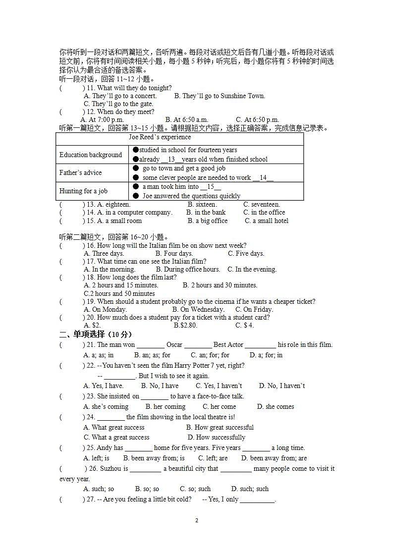 牛津译林版英语九上9A Unit 7 Revision复习课件+试卷02