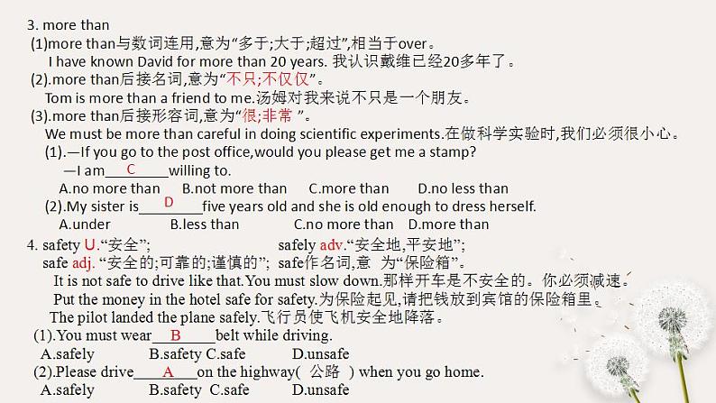 牛津译林版英语九上9A Unit 8 Revision复习课件+试卷04