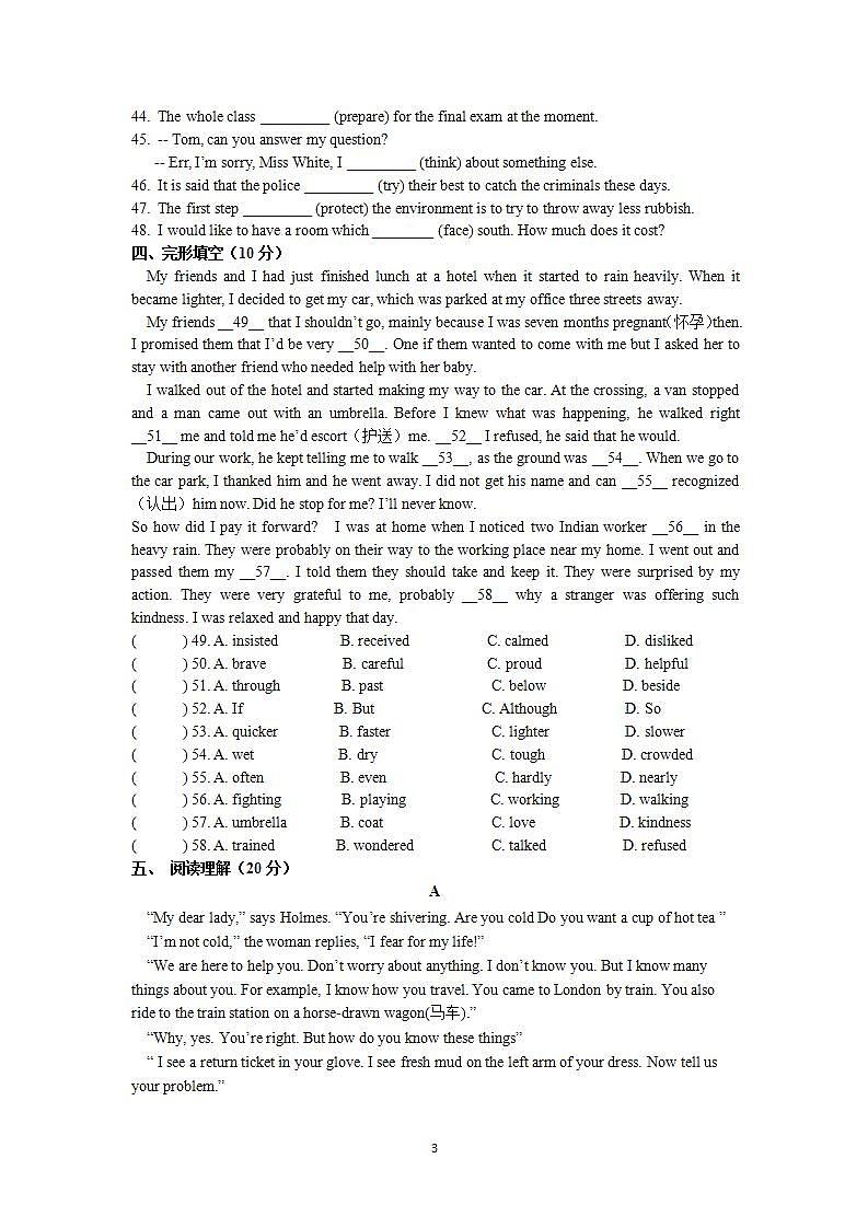 牛津译林版英语九上9A Unit 8 Revision复习课件+试卷03