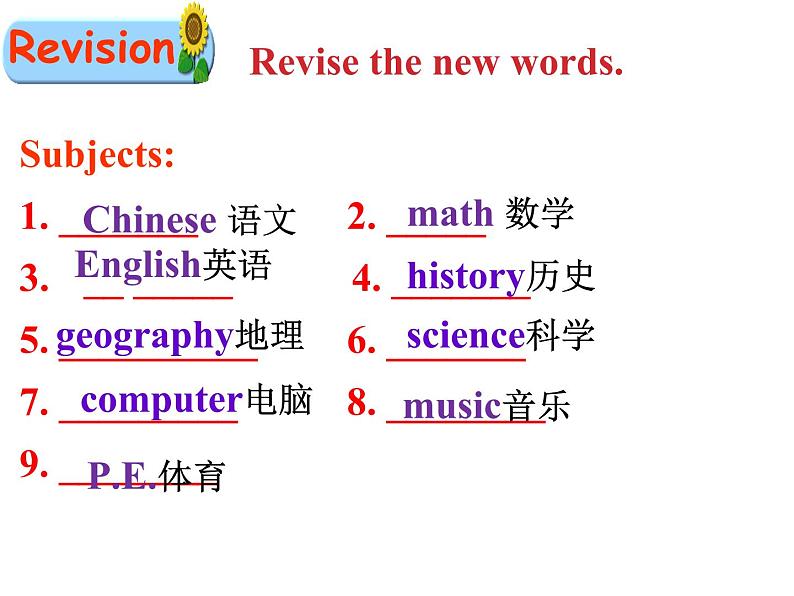 Unit9 SectionB 1a-1d 课件2020-2021学年人教版新目标英语七年级上册03