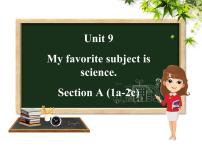 初中英语Unit 9 My favorite subject is science.Section A多媒体教学ppt课件