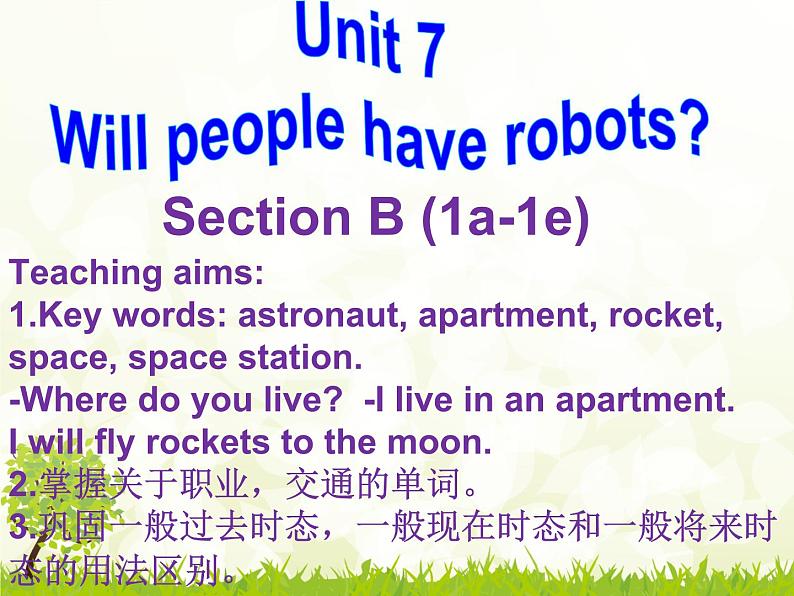 Unit7 SectionB（1a-1e)课件 2021-2022学年人教版八年级上册英语01