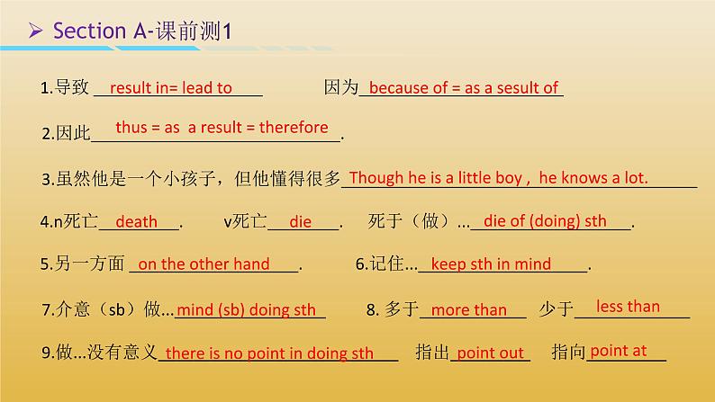 Unit3 SectionA 讲解与练习课件 2021-2022学年人教版英语八年级上册02