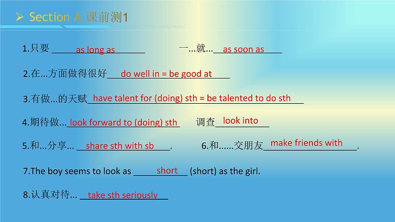 Unit5 SectionA课件-2021-2022学年人教版八年级英语上册第2页