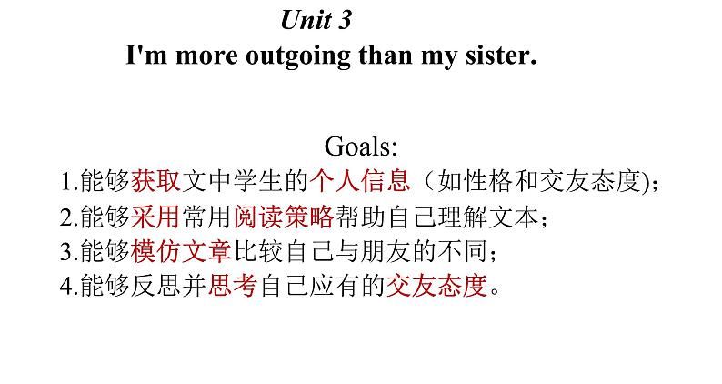 Unit 3 Section B 2a-2e 课件2021-2022学年人教版八年级英语上册02