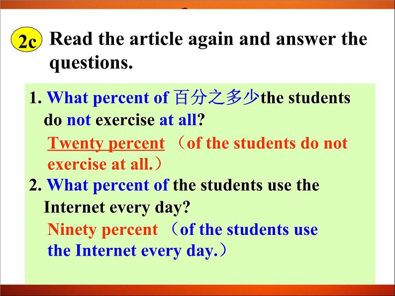 Unit2 2a-selfcheck课件2021-2022学年人教版八年级英语上册第5页